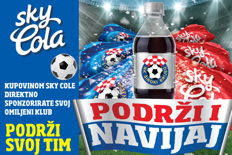 sky-cola-nksiroki-velika